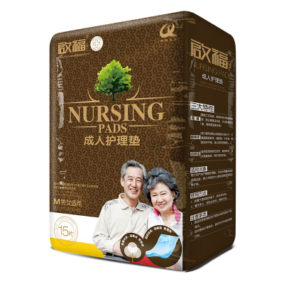 启福成人护理垫6060产妇隔尿垫老年人纸尿垫老人尿不湿批发