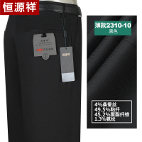 [凉感蚕丝]恒源祥休闲裤男春夏薄款高腰宽松中年商务爸爸黑色裤子