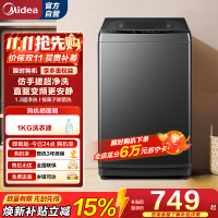 美的(Midea)全自动波轮洗衣机10公斤大容量V36DT升级款直驱变频宿舍租房家用MB10V56DT