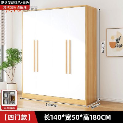 苏宁 质凡 木质收纳柜储物衣柜四门衣柜 1400*500*1800
