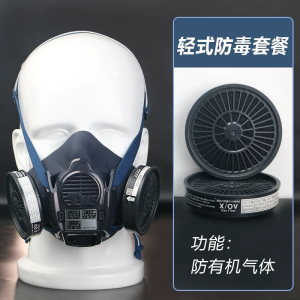 重松TW08S硅胶防尘口罩防毒喷漆电焊打磨矿井专用