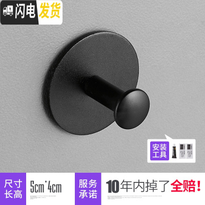 三维工匠免打孔太空铝挂钩强力粘胶厨房墙壁承重壁挂粘钩免钉浴室挂衣单钩 圆底挂钩