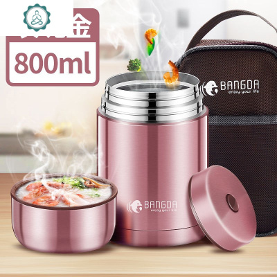 焖烧杯316不锈钢超长保温饭盒焖烧壶带饭保鲜保温桶便携焖粥封后800玫瑰金-拎包+餐具一套焖烧杯/罐