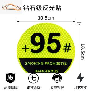 [补贴10%]3m汽车反光贴纸实习车贴新手上路卡通创意女司机装饰夜光标志可爱汽车车贴