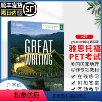 [正版]Great Writing 3 第三版Text with Online Access Code美国本土中学书