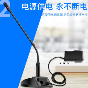 先科 H2 USB电脑麦克风电容麦会议麦克风广播话筒台式有线鹅颈式培训电脑桌面网课游戏语音聊天