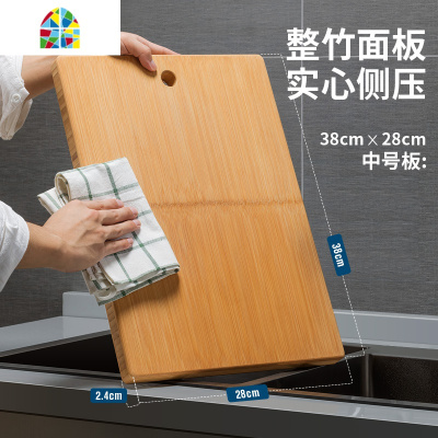 封后整竹菜板实木砧板厨房壁挂架切菜板大号擀面板用品家用大全刀案 ❤️[带壁挂]45cm*32cm*2.4cm配得上您厨艺