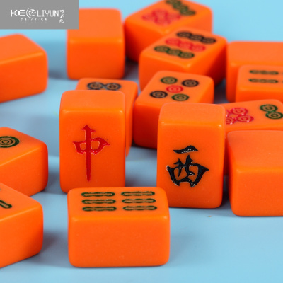 敬平mini牌20/30mm手搓宿舍旅行网红小麻将卡通可爱便携 橘色20mm麻将