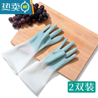 敬平橡胶胶皮乳胶刷碗防水家用厨房洗碗手套女家务清洁洗衣衣服耐用型 仙女蓝2双 M