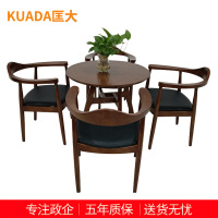 匡大 简约接待洽谈桌椅组合 一桌四椅 KDT786