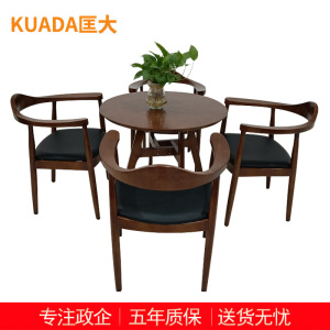 匡大 简约接待洽谈桌椅组合 一桌四椅 KDT786