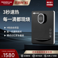 汉斯顿/Hunson净水器管线机家用速热壁挂式饮水机小型即热温热可调温直饮机G300