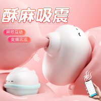 跳蛋女性自慰器女用高潮跳弹app远程遥控情趣外出穿戴小玩具吮吸