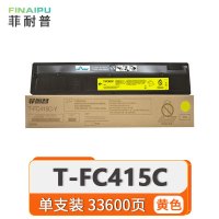 菲耐普 硒鼓 T-FC415C 黄 支