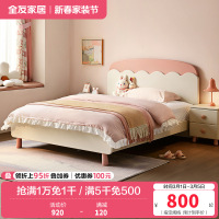 全友家居儿童床现代简约卧室1.5米实木床脚青少年单人床