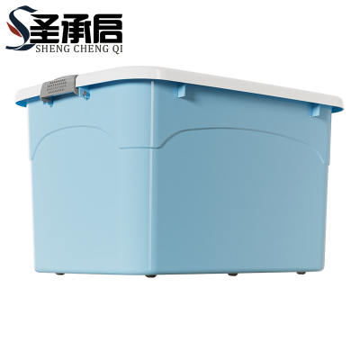 圣承启 塑料收纳箱 超大个