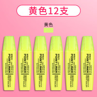 晨光(M&G)单头荧光笔MG2150黄