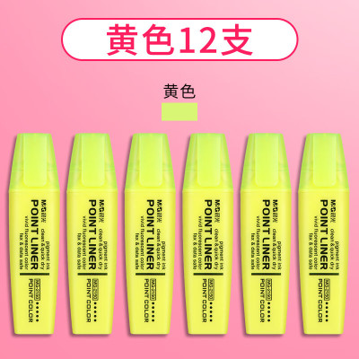 晨光(M&G)单头荧光笔MG2150黄