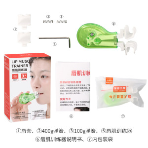 儿童唇肌训练器张嘴睡觉呼吸矫正闭口神器纠正腺样体肥大面容防凸3759Z