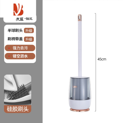 三维工匠马桶刷家用无死角卫生间洗厕所壁挂刷子挂墙轻奢风清洁刷套装器