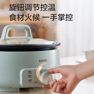 电火锅 电煮锅 火锅专用锅 家用多功能涮肉锅 不粘分体可拆洗3L电热锅 电炖锅 H30YK786