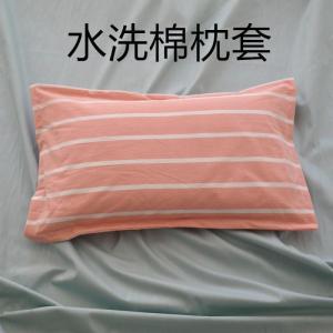家柏饰(CORATED)全棉枕套水洗棉全棉枕头套单人成人枕头罩枕芯套
