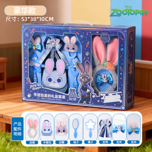 疯狂动物城警官装扮礼盒过家家迪士尼发箍女孩圣诞节礼物3750