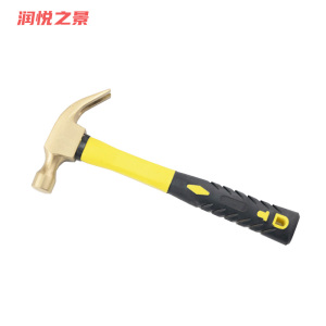 润悦之景 防爆黄铜羊角锤 2磅 把