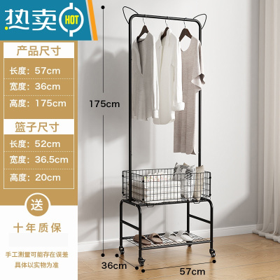 敬平挂衣架子落地家用室内移动晾衣架卧室衣帽架置物阳台脏衣篮晒衣架 小号-猫耳款+经典黑