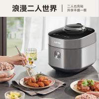 苏泊尔鲜呼吸系列电压力锅3L IH猛火 精钢球釜 家用双胆SY-30FH8018Q 3L
