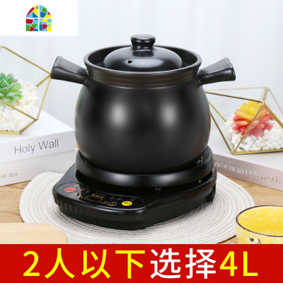 全自动电炖锅2-4人煲汤锅大容量煮粥熬粥电砂锅陶瓷家用 FENGHOU A3.5L煲+底座