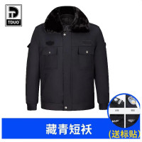 TDUO加厚防寒安检工作服E23 件