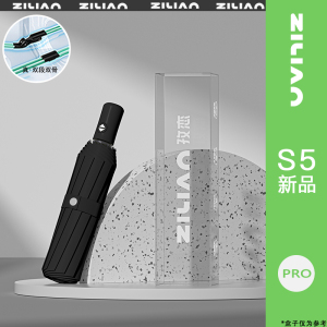 198骨新款全自动折叠雨伞晴雨两用伞加大加粗加厚加固太阳伞防紫外线