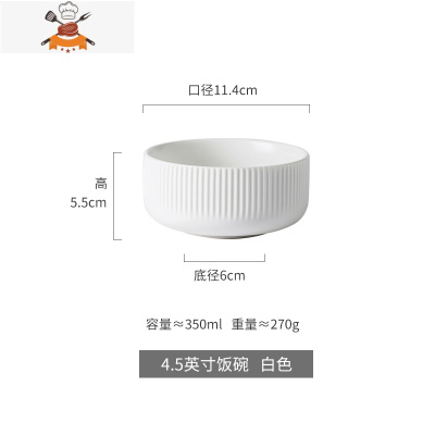 敬平otot日式陶瓷碗创意餐具套装北欧ins风网红碗筷盘子碗碟套装家用
