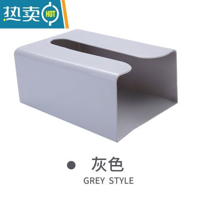 敬平免打孔贴厨房收纳抽纸盒卫生间壁挂式纸巾盒家用多功能纸巾盒 灰色+杏色+[送四个贴片]