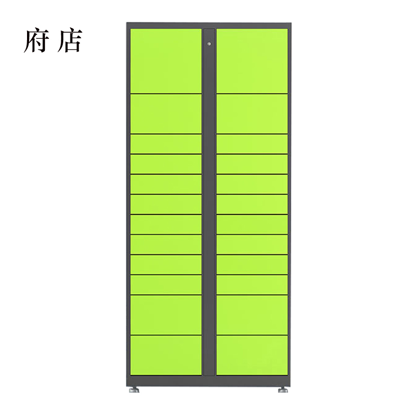 府店智能快递柜小区快递自提柜派件柜室外寄存柜信报箱储物柜24格副柜