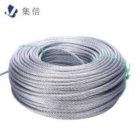 集倍 钢丝绳 6*19-24mm/米
