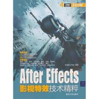 正版新书]AfterEffects影视特效技术精粹-(含4DVD)本社978730223