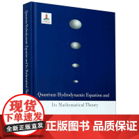 可压缩量子流体力学方程及其数学理论(英文版)(精)