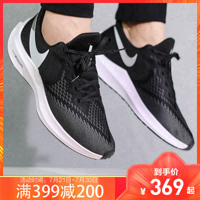 Nike耐克男女鞋2021WMNSZOOMWINFLO6跑步休闲鞋泡棉中底缓震耐磨透气休闲跑步鞋运动鞋