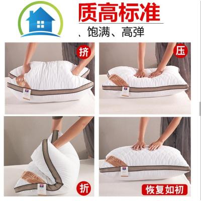 三维工匠枕头枕芯偏硬高枕单人枕头枕芯一对装双人忱头单人学生护颈椎枕