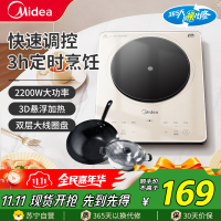 美的(Midea)电磁炉MC-E22B22多档调节智能定时家用火锅炉大功率爆炒铂钻系列大面板匀火加热防水电磁灶火锅炉