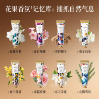 [2支装]梵贞花香护手霜30g 植物精华护手霜滋润保湿水果护手霜