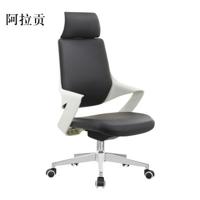 阿拉贡电脑椅家用人体工学椅老板椅办公椅子升降旋转办公室皮椅