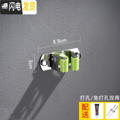 三维工匠拖把挂钩免打孔壁挂卫生间强力厕所拖把夹扫把收纳拖布拖把架 绿单夹[买1送1送同款]