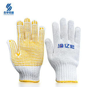渝亿宏 点珠线手套 H2232 1双