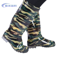 酷美智悦 迷彩劳保雨鞋39-45码 KM-BH905 双