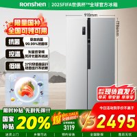 [官方正品]容声646升冰箱双开对开门一级变频风冷无霜超大容量超薄电冰箱双门BCD-646WD11HPA以旧换新国家补贴