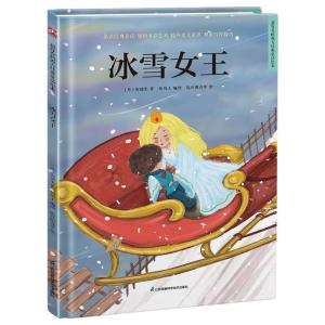 正版新书]冰雪女王(丹)安徒生9787571319908