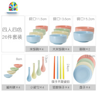 INS碗碟套装简约北欧家用陶瓷碗盘文艺日式小清新组合餐具 FENGHOU 六人32件套装中碗版